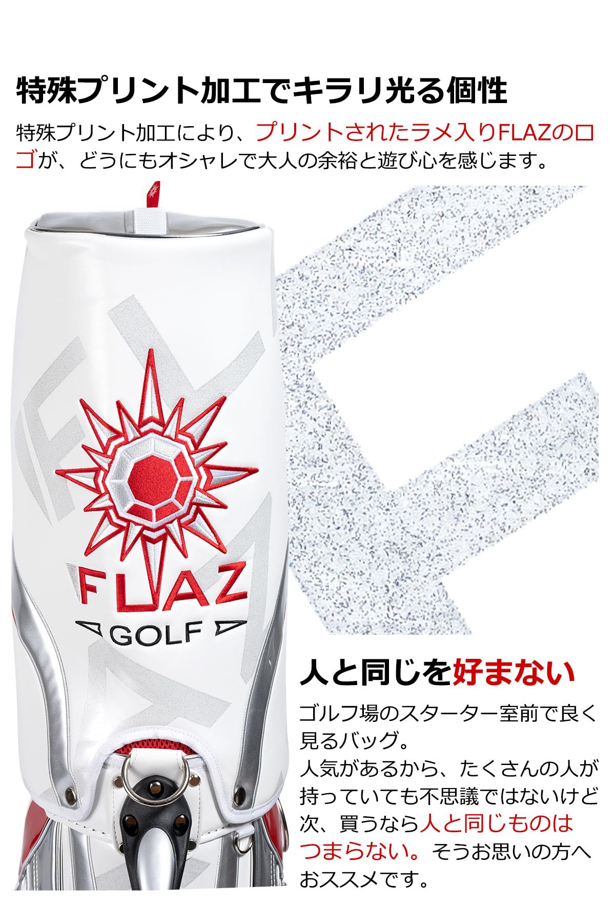 Amazon | ワールドイーグル FLAZ Shine キャディバッグ 9.5型 エナメル